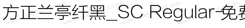 方正兰亭纤黑_SC Regular字体转换